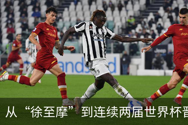 从“徐至摩”到连续两届世界杯晋级八强，摩洛哥正在对的路上飞奔